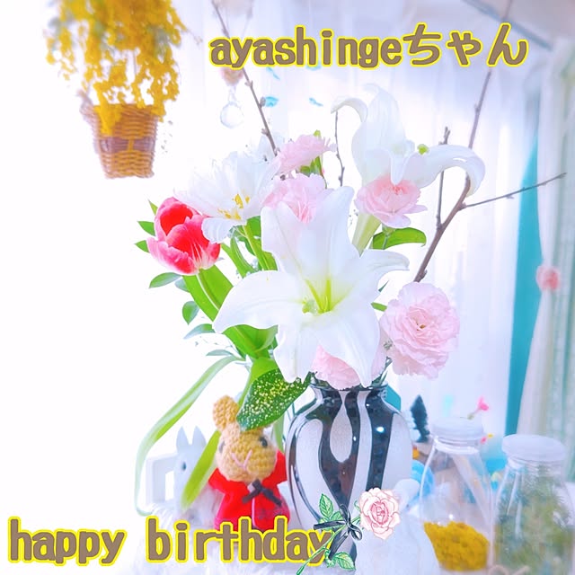 mariaさんの部屋