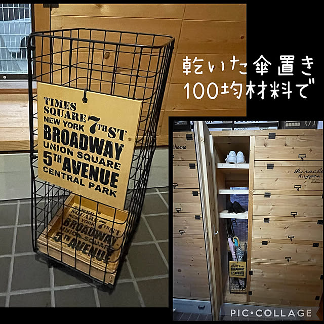 izuさんの部屋