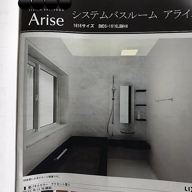 miiiiika_t_さんの実例写真