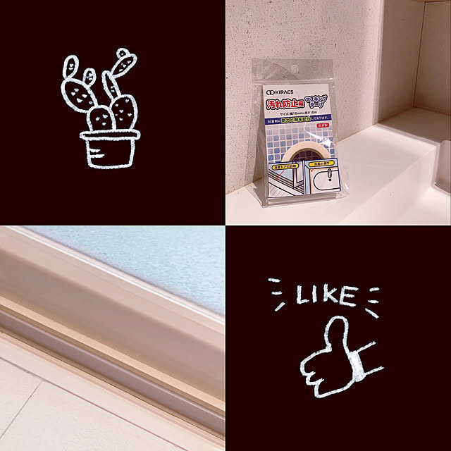 coco518さんの実例写真