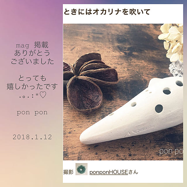 ponponHOUSEさんの実例写真