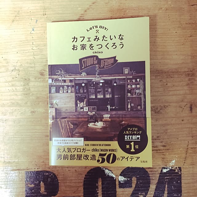 nicocoR-024さんの実例写真