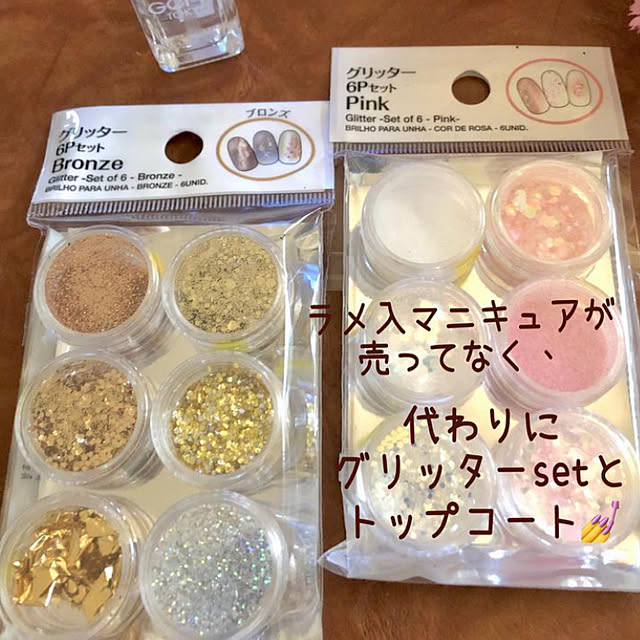 M_Mさんの部屋