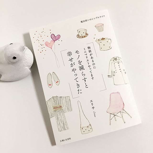 erisaさんの実例写真
