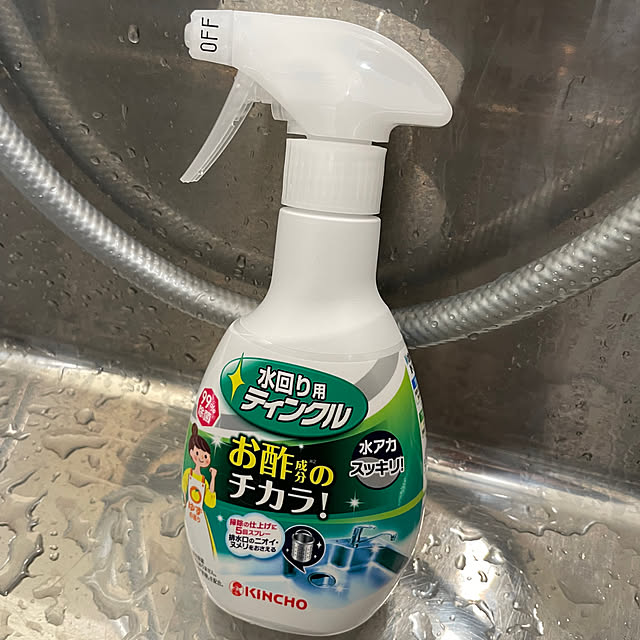 バス/トイレ/KINCHO/ラク家事/小掃除/水回り掃除...などのインテリア実例 - 2025-04-11 20:06:53