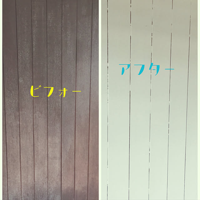 frostyさんの実例写真