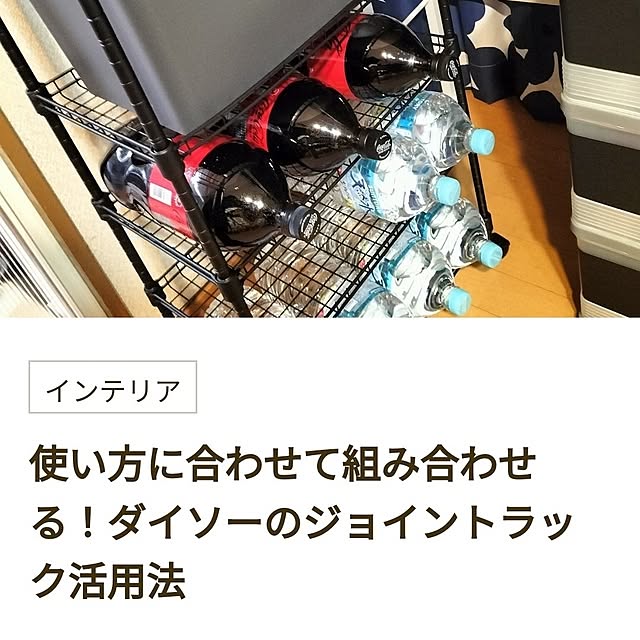 1kanokyonさんの実例写真