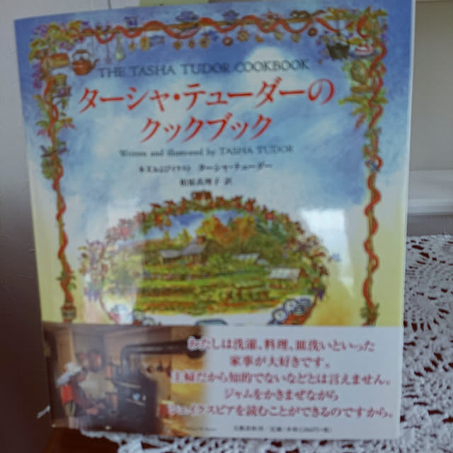 machikomamaさんの実例写真