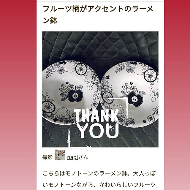napiさんの実例写真