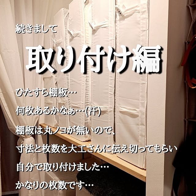 kankanmom_horn_5catsさんの実例写真