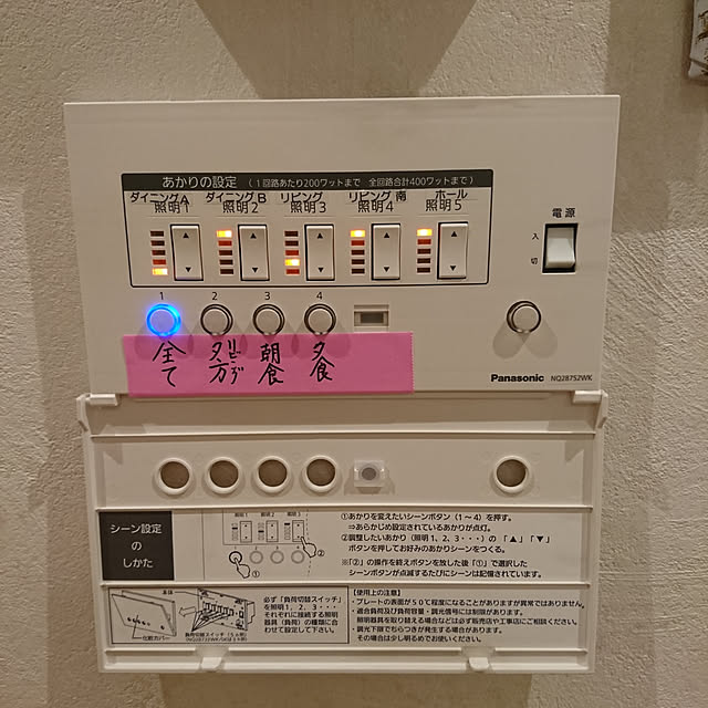bonobono54さんの実例写真