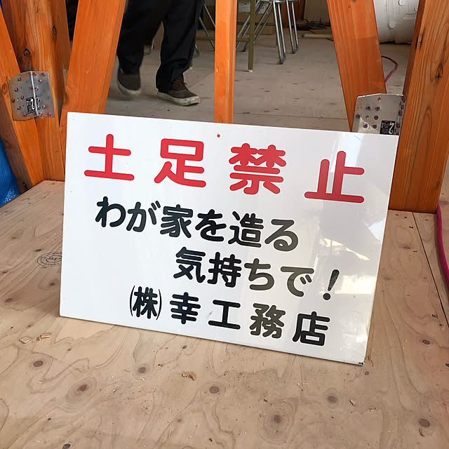 mamacoさんの実例写真