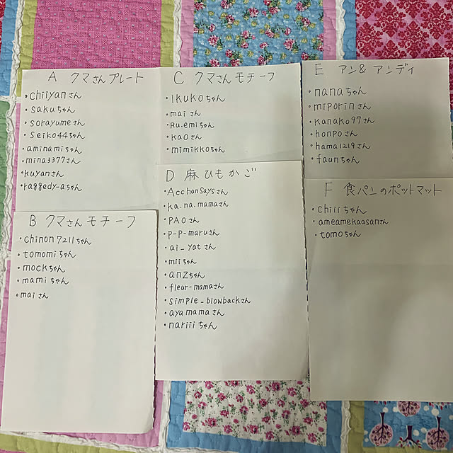 piitanさんの実例写真