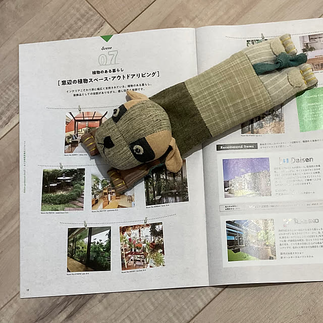 madamkaoriさんの部屋