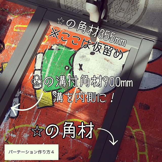 importantさんの実例写真