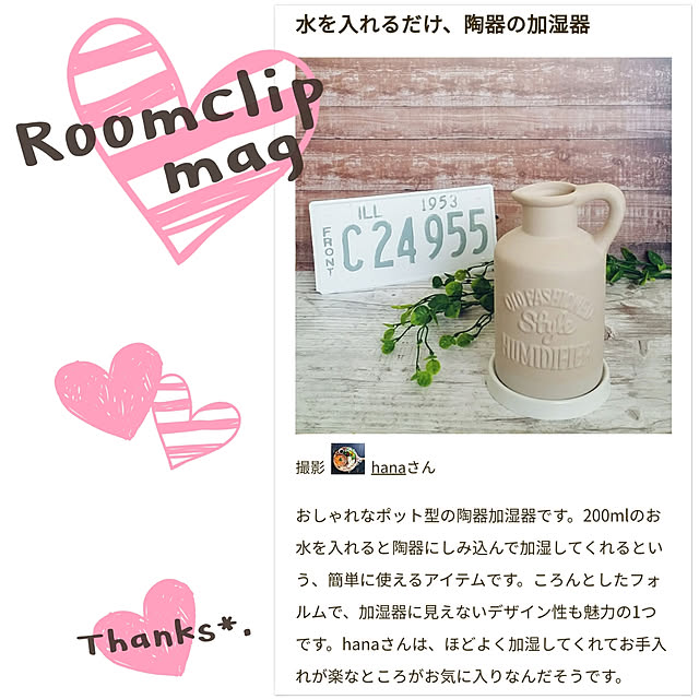hanaさんの実例写真