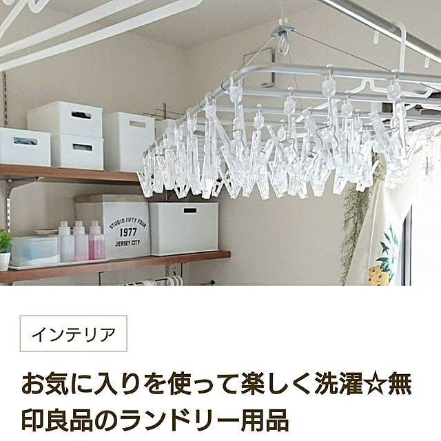 yukoさんの実例写真