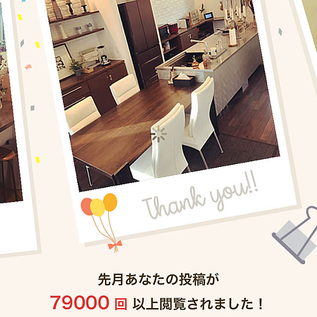 machaさんの実例写真