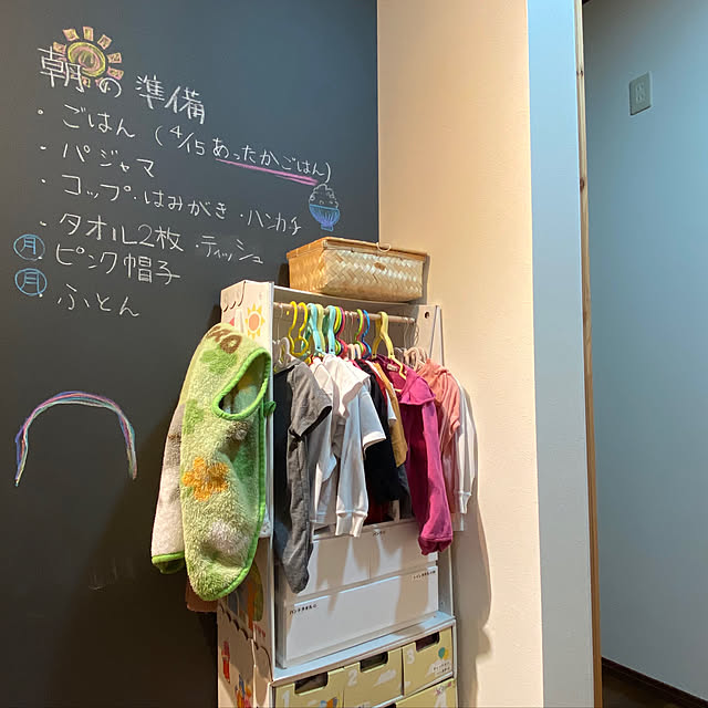 kat_____homeさんの実例写真