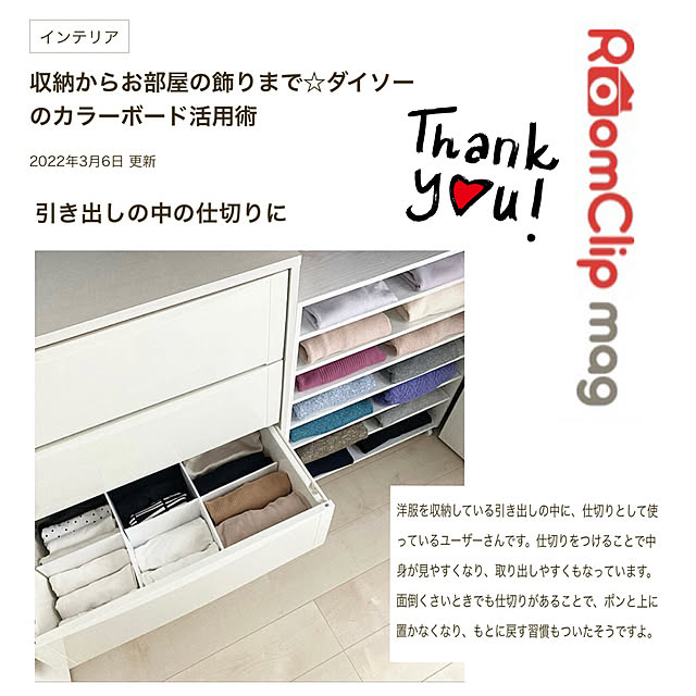 yu-yuukiさんの実例写真