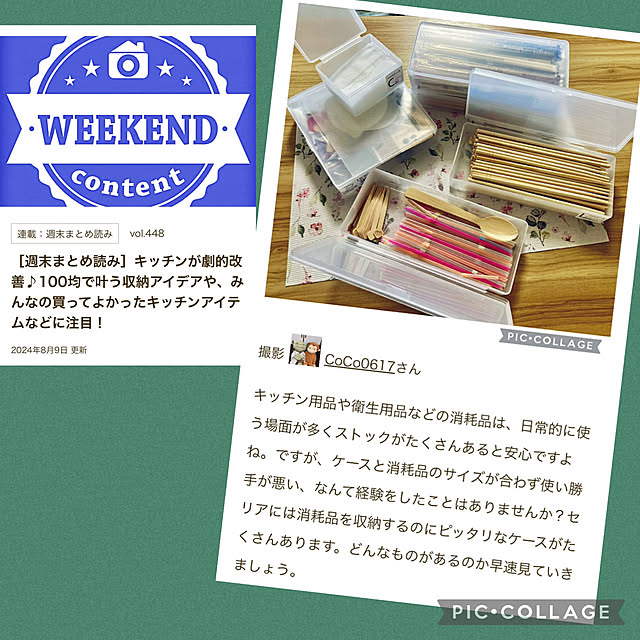 CoCo0617さんの実例写真
