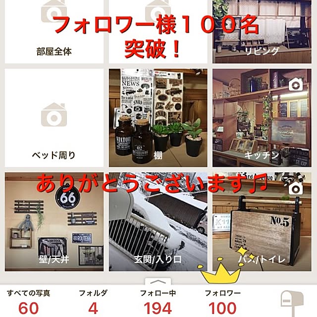 実例写真