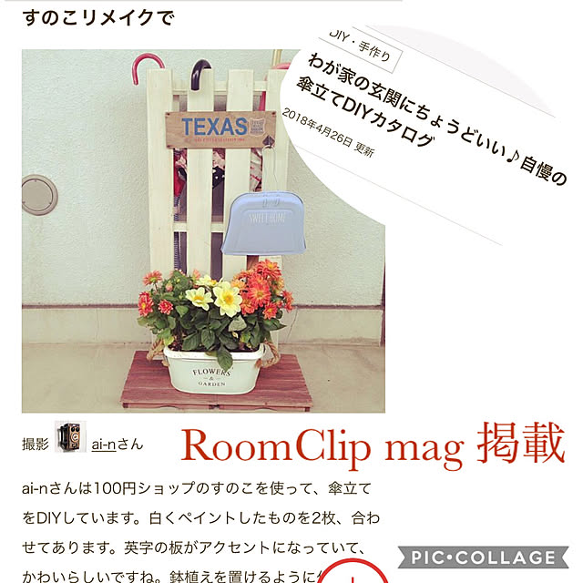 ai-nさんの実例写真