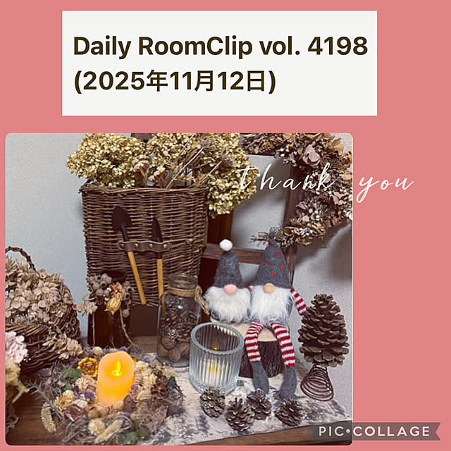 CoCo0617さんの実例写真