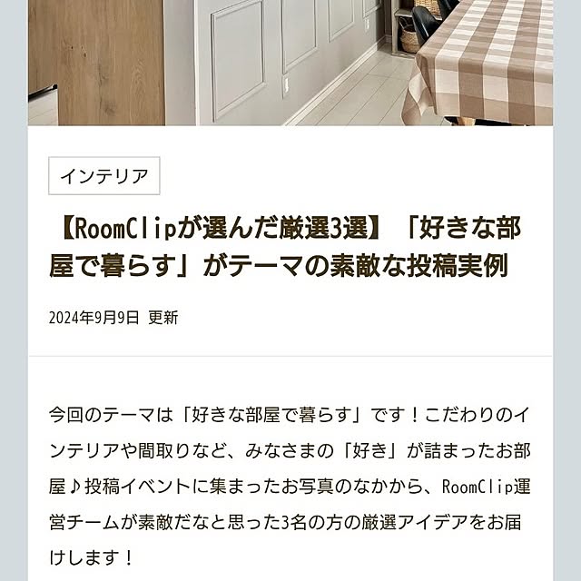 tan5さんの部屋