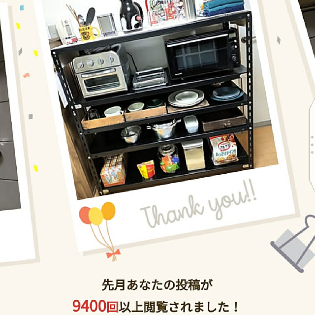someoneさんの実例写真
