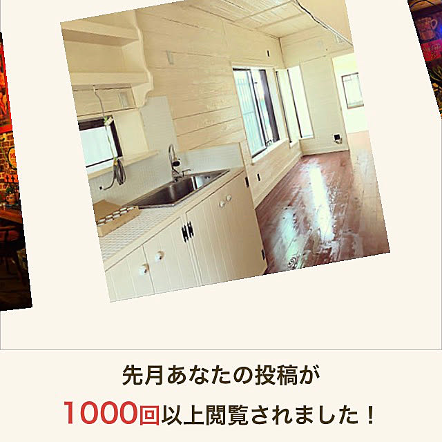 Yosikoさんの実例写真