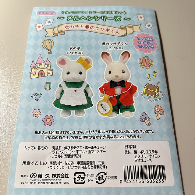 imachanさんの部屋