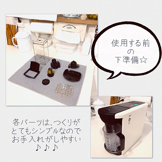 colonさんの実例写真