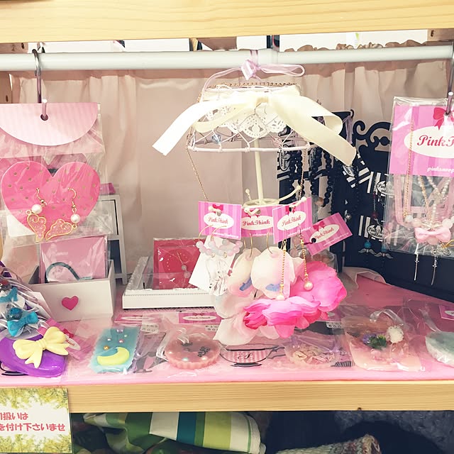 pinkthink13さんの実例写真