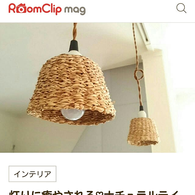 mayutan.さんの実例写真