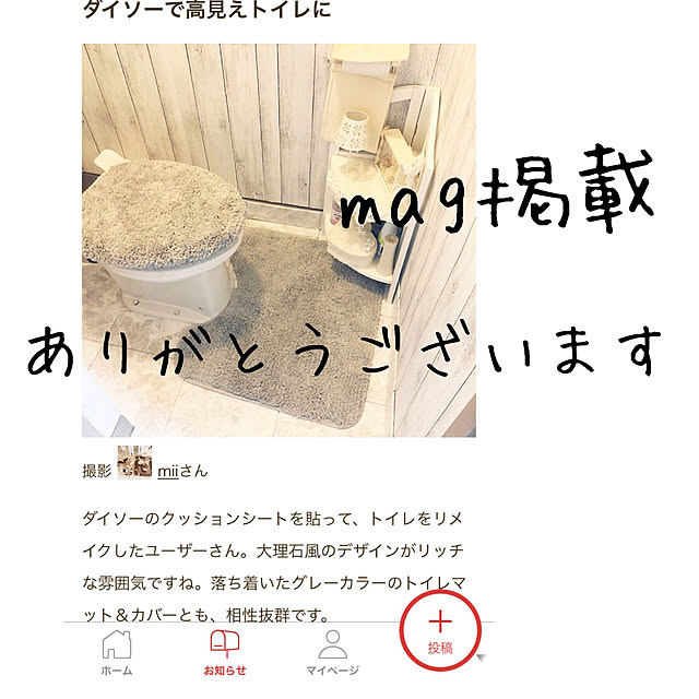 miiさんの実例写真