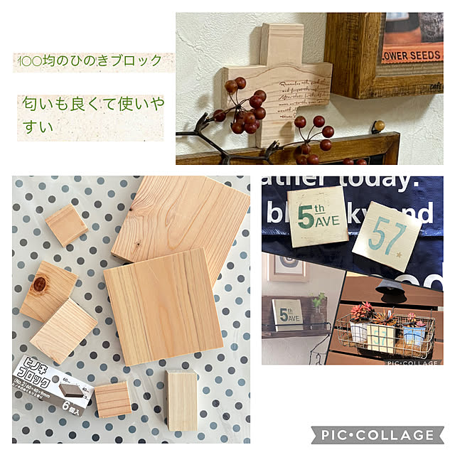 yukkoさんの部屋