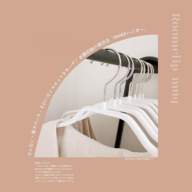 CYNOSさんの実例写真