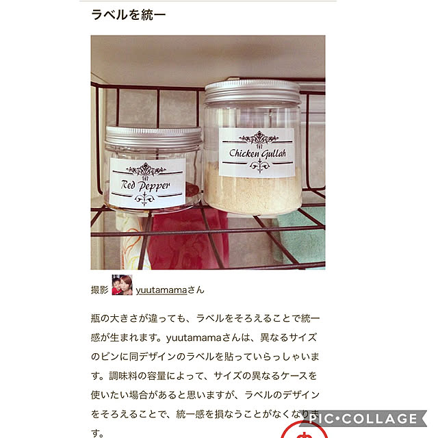 yupinさんの実例写真