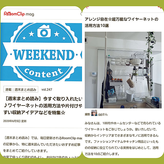 rielさんの実例写真