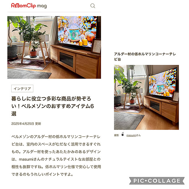 masumiさんの実例写真
