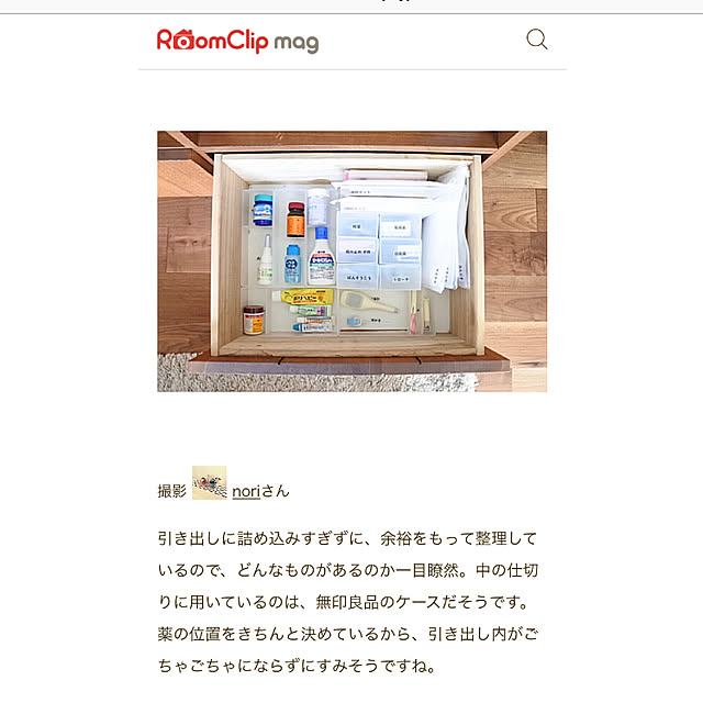 noriさんの実例写真