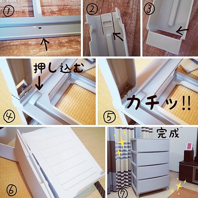 hanaさんの実例写真