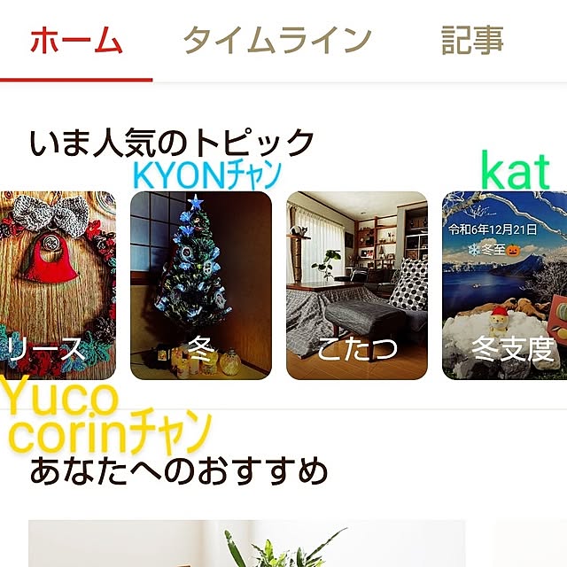 katさんの部屋