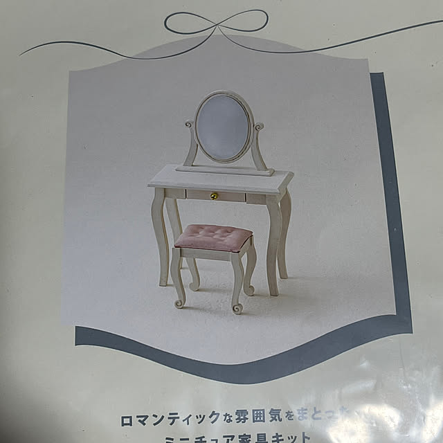 imachanさんの部屋