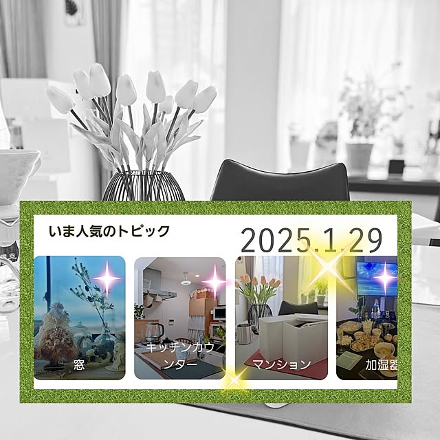 love1017さんの実例写真