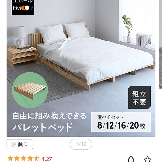 yokko_myroomさんの部屋