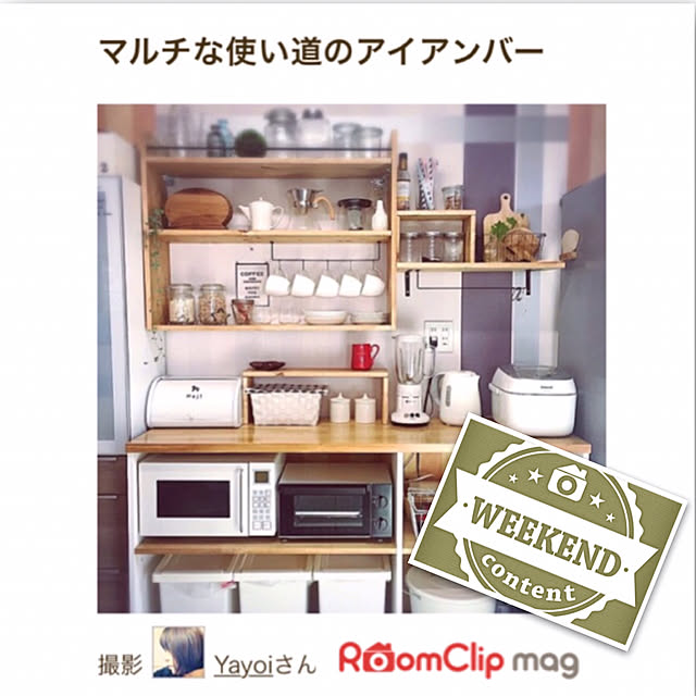 Yayoiさんの実例写真