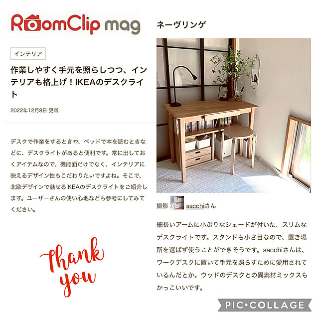 sacchiさんの実例写真