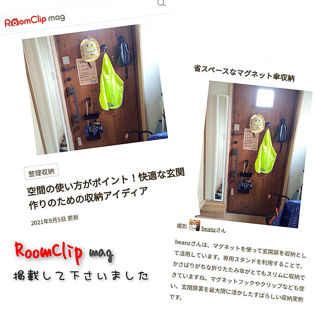 beanzさんの実例写真